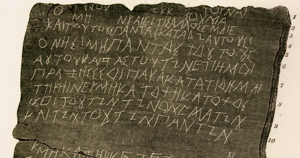 30 Ancient curse Tablets Discovered In Excavated Well In Athens 